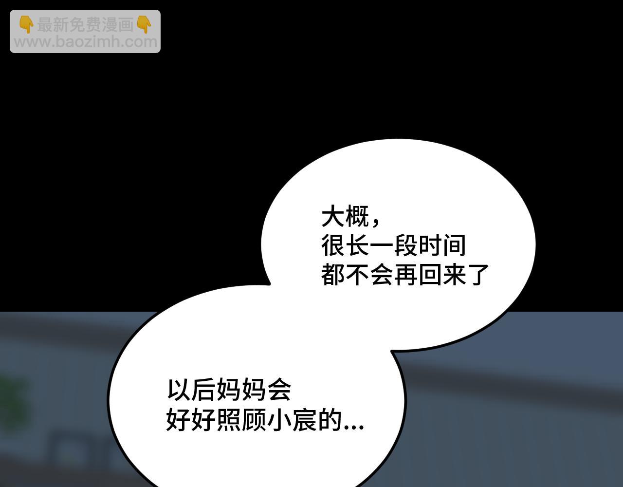 《猫猫究竟在想什么？》第19话 无法挽回的错误 第28页