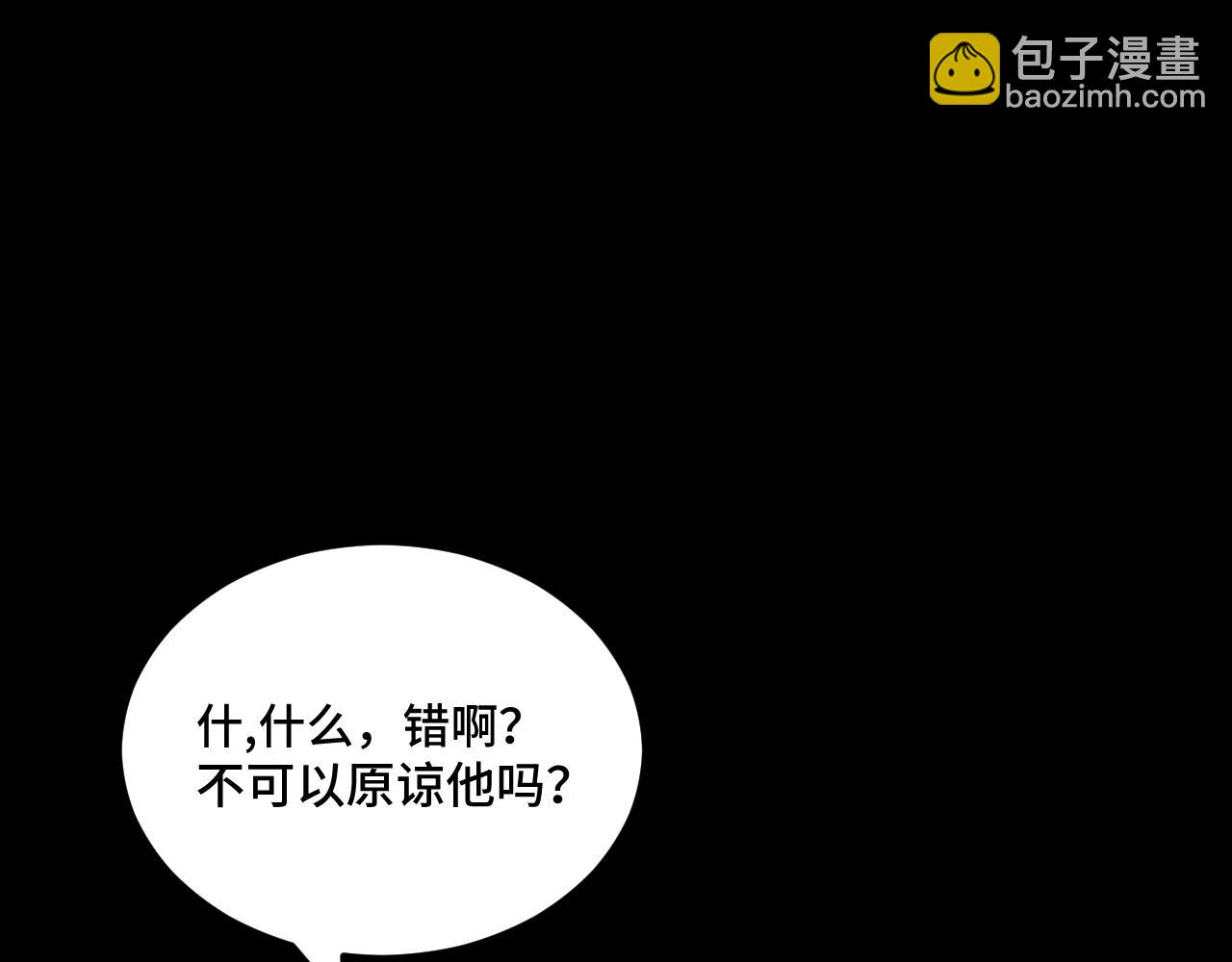 《猫猫究竟在想什么？》第19话 无法挽回的错误 第30页