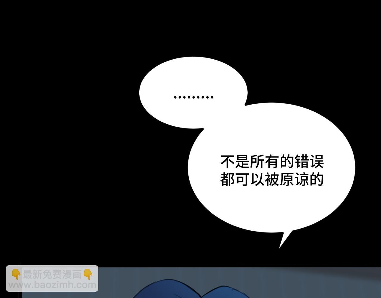 《猫猫究竟在想什么？》第19话 无法挽回的错误 第34页