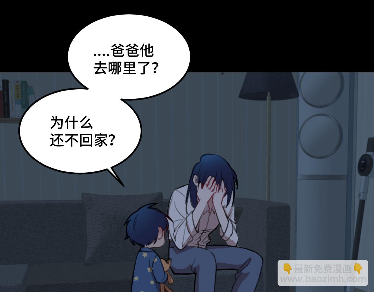 《猫猫究竟在想什么？》第19话 无法挽回的错误 第3页