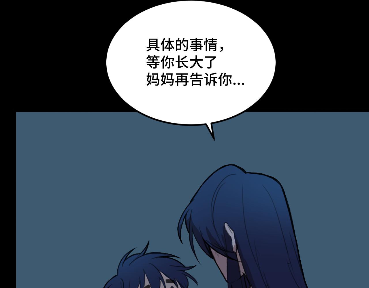 《猫猫究竟在想什么？》第19话 无法挽回的错误 第40页