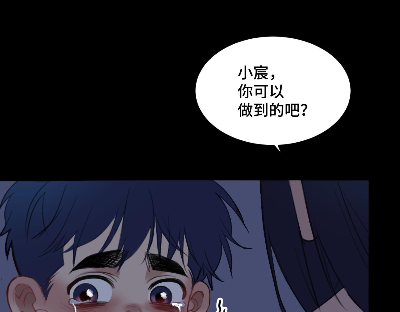 《猫猫究竟在想什么？》第19话 无法挽回的错误 第42页