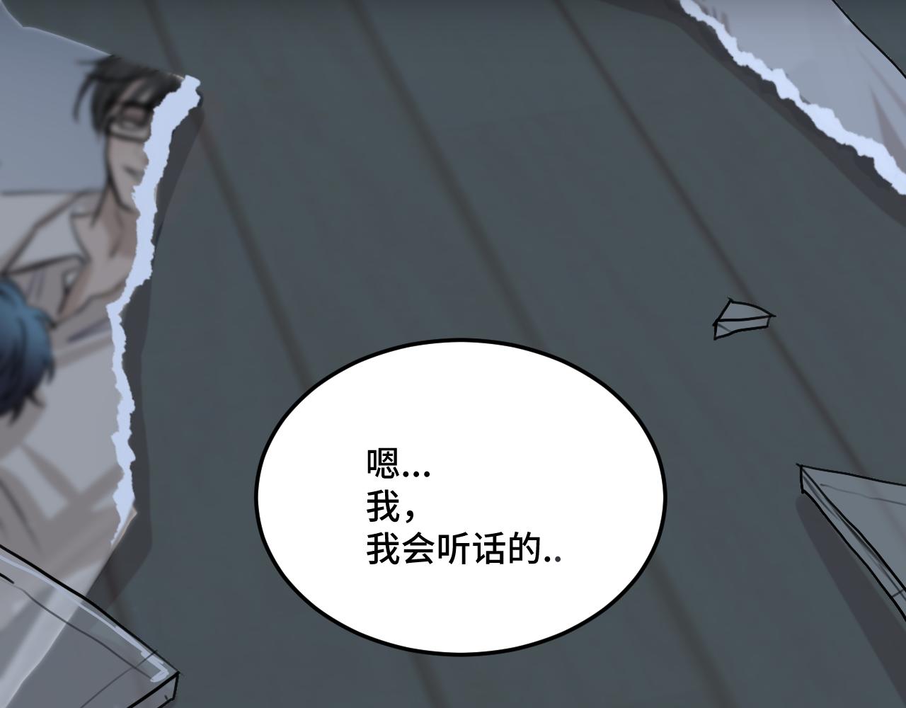 《猫猫究竟在想什么？》第19话 无法挽回的错误 第44页