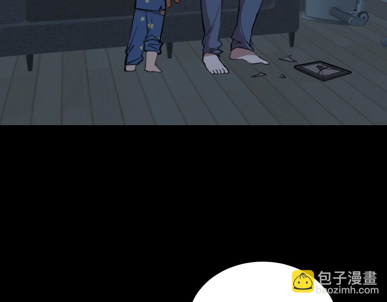 《猫猫究竟在想什么？》第19话 无法挽回的错误 第4页