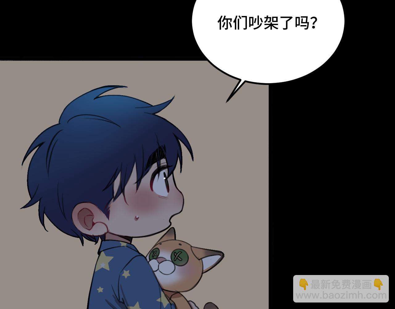 《猫猫究竟在想什么？》第19话 无法挽回的错误 第5页