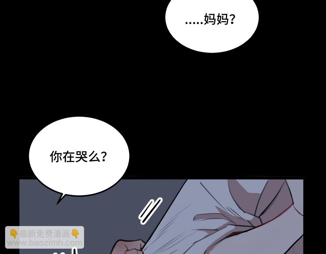 《猫猫究竟在想什么？》第19话 无法挽回的错误 第8页