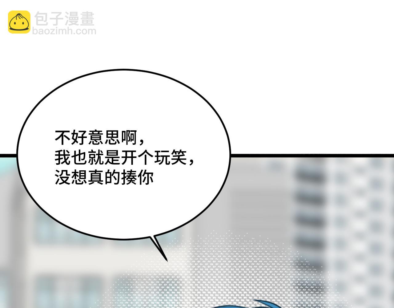 《猫猫究竟在想什么？》原来是猪咪！ 第19页