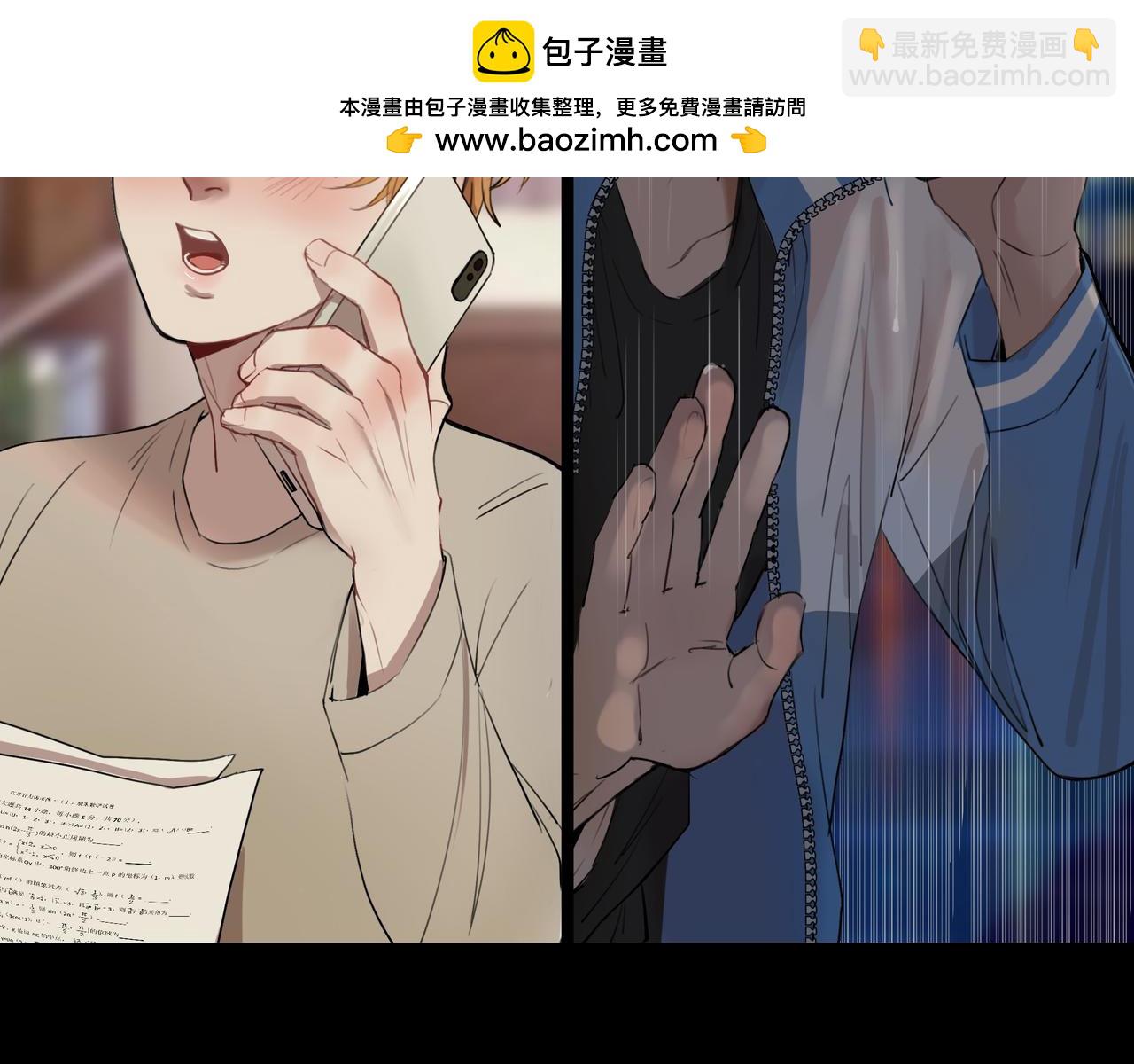 《猫猫究竟在想什么？》原来是猪咪！ 第2页