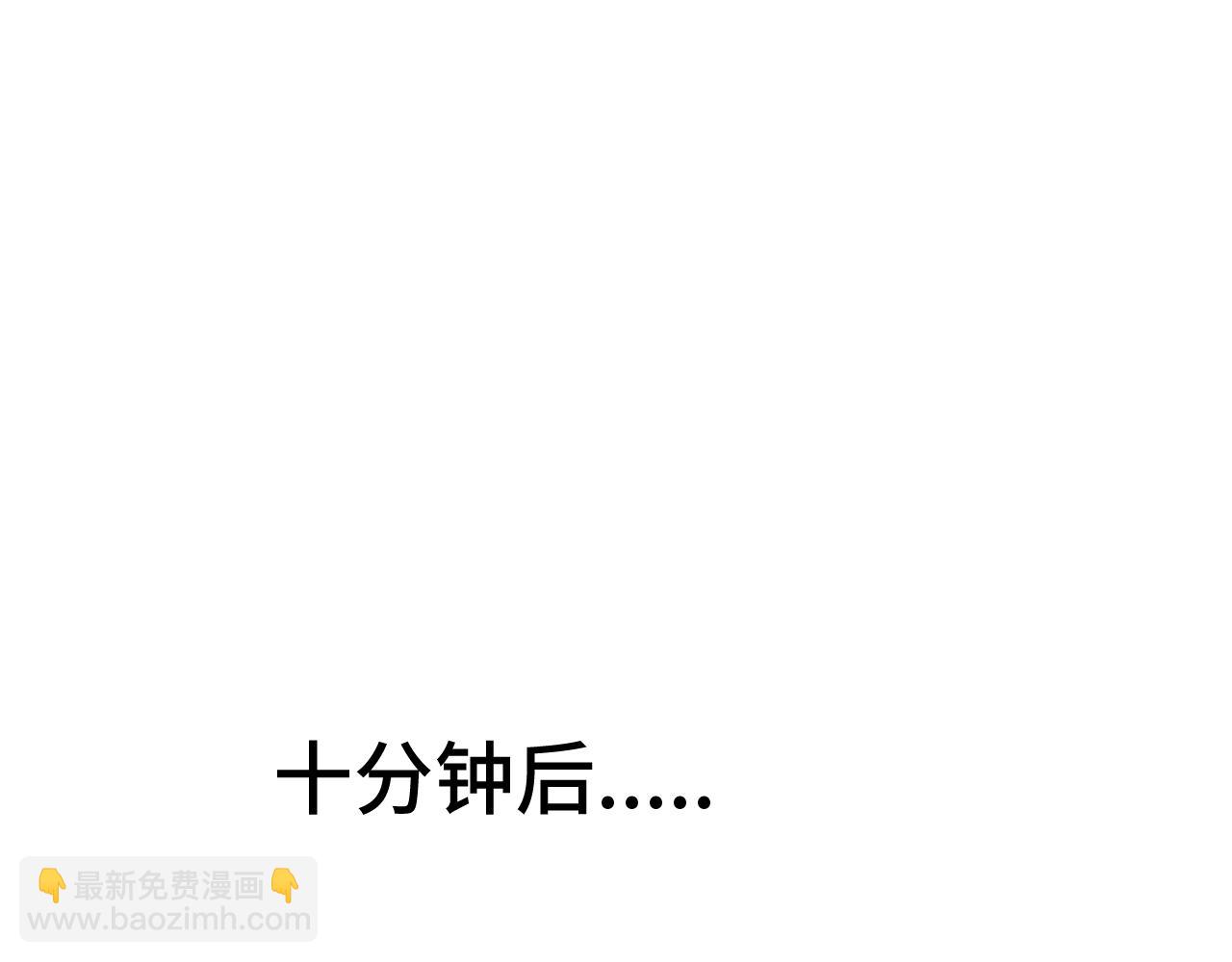 《猫猫究竟在想什么？》原来是猪咪！ 第32页