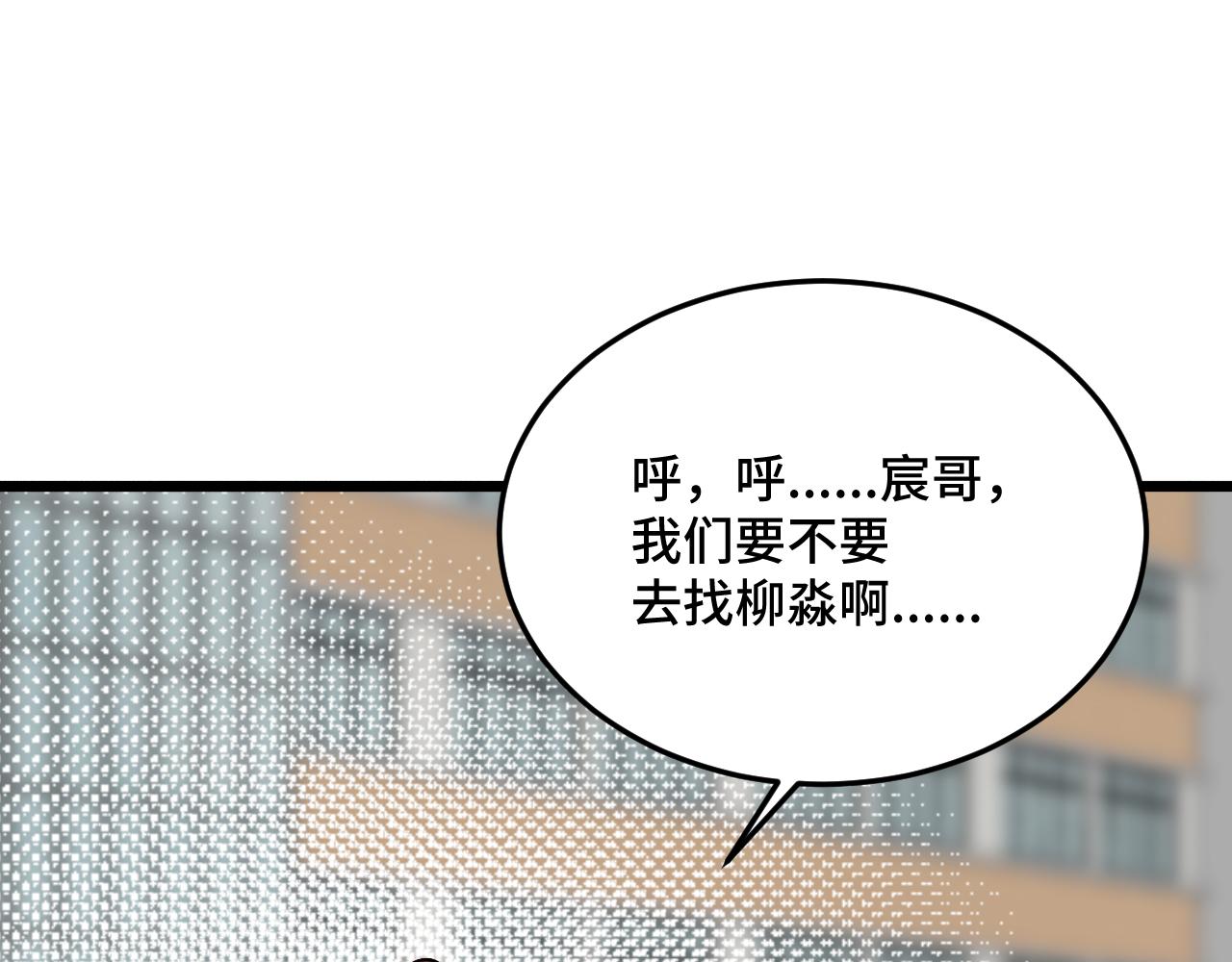 《猫猫究竟在想什么？》原来是猪咪！ 第36页