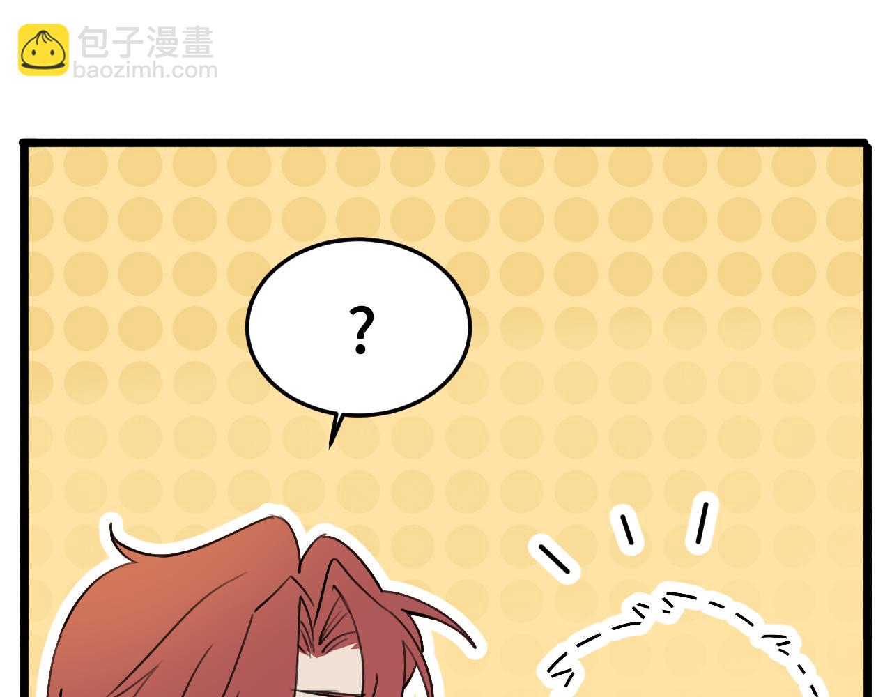 《猫猫究竟在想什么？》原来是猪咪！ 第39页