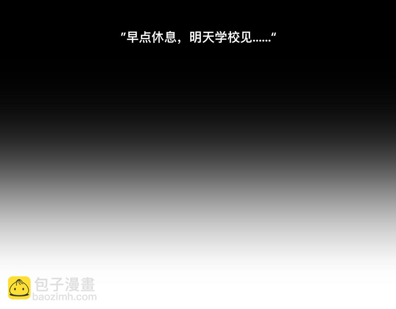 《猫猫究竟在想什么？》原来是猪咪！ 第3页