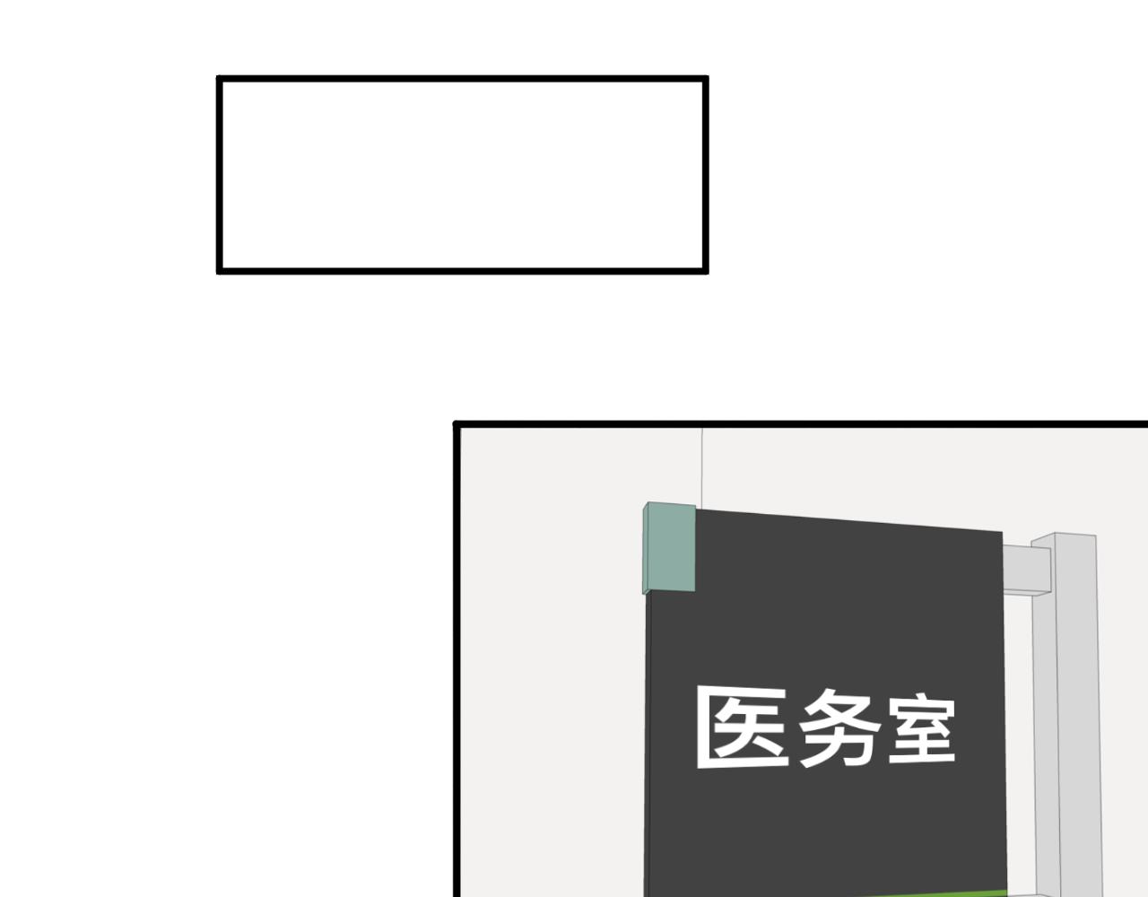 《猫猫究竟在想什么？》原来是猪咪！ 第43页