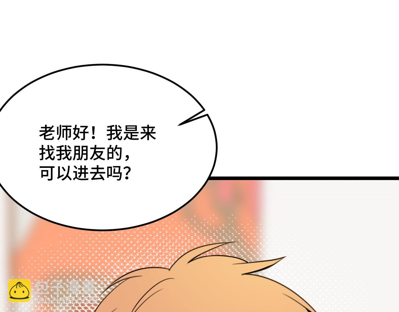 《猫猫究竟在想什么？》原来是猪咪！ 第47页