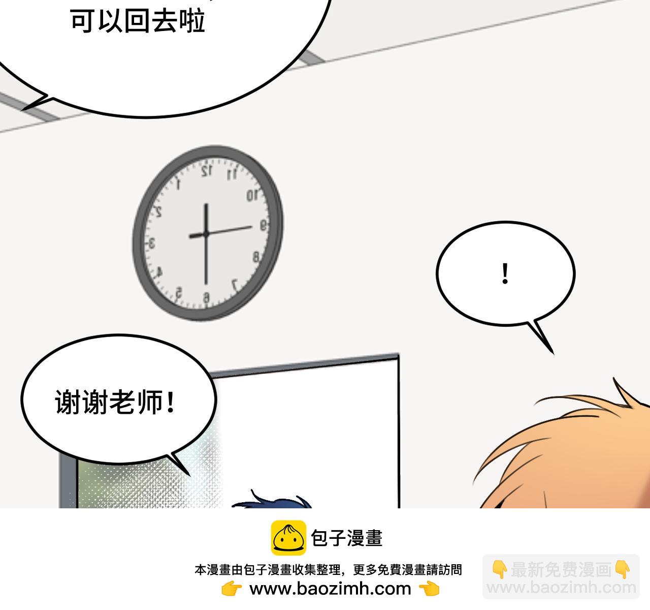 《猫猫究竟在想什么？》原来是猪咪！ 第50页