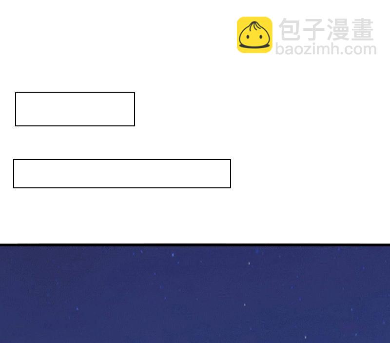《娇妻来袭陆少要矜持》第3话 我饿了，想吃你！ 第9页