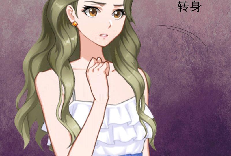 《娇妻来袭陆少要矜持》第4话 只想让你不痛快 第26页