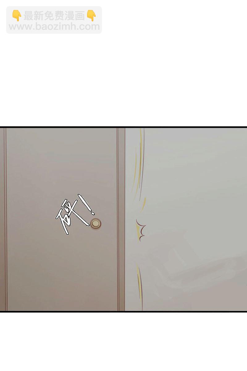 《娇妻来袭陆少要矜持》第4话 只想让你不痛快 第34页