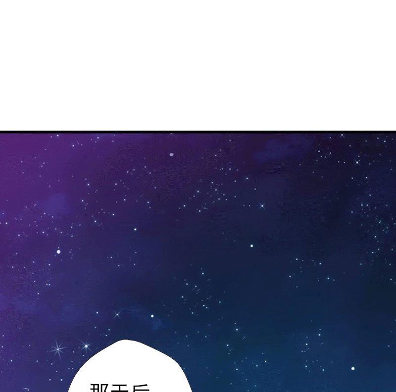 《娇妻来袭陆少要矜持》第4话 只想让你不痛快 第38页