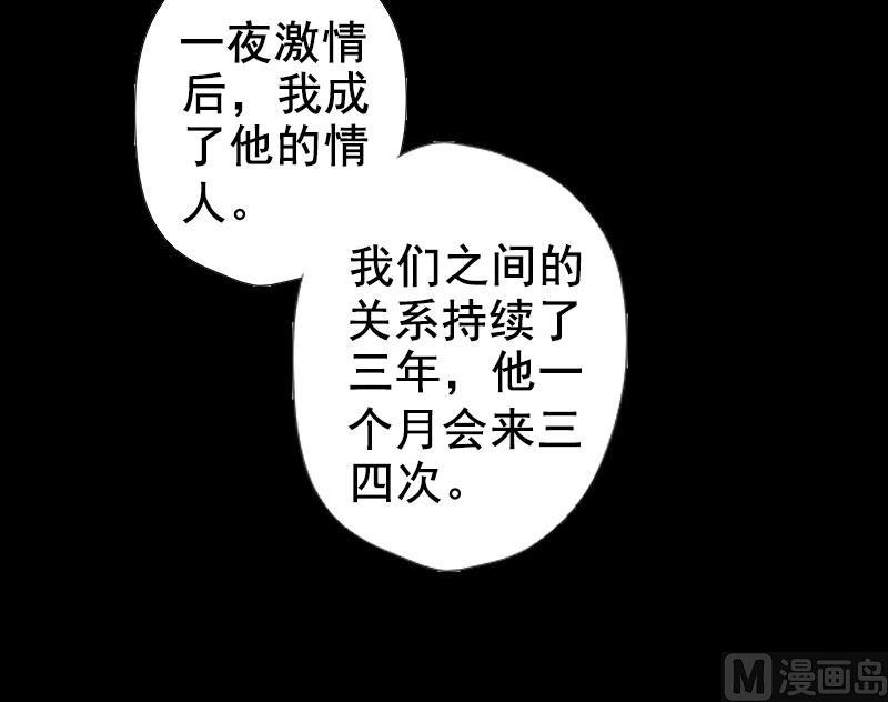 《娇妻来袭陆少要矜持》第1话 第22页