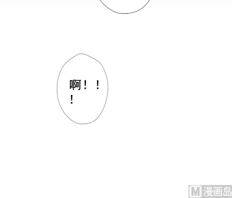 《娇妻来袭陆少要矜持》第1话 第34页