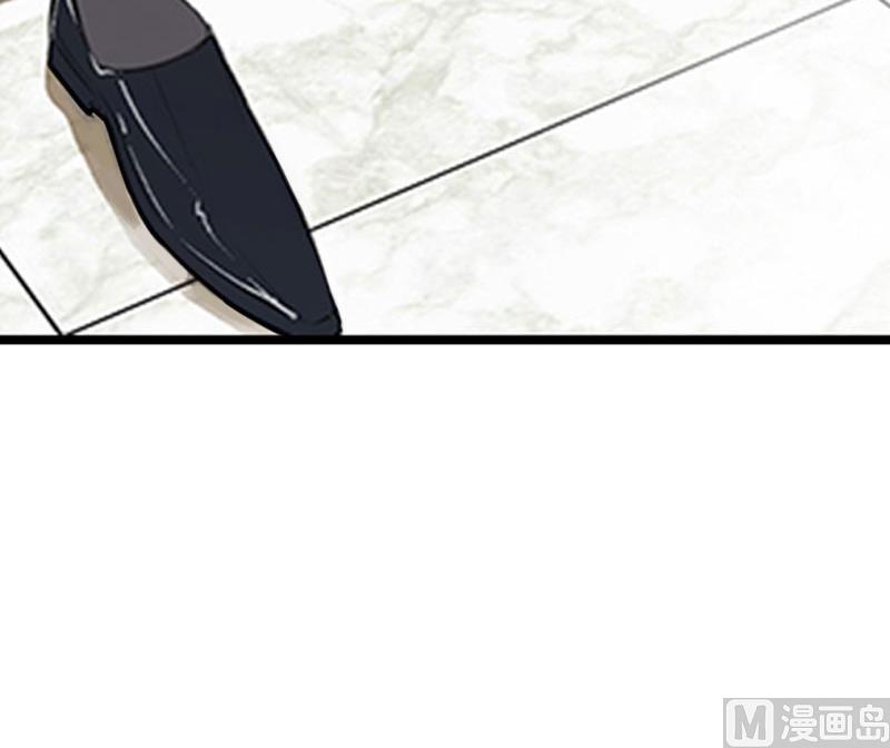 《娇妻来袭陆少要矜持》第1话 第43页