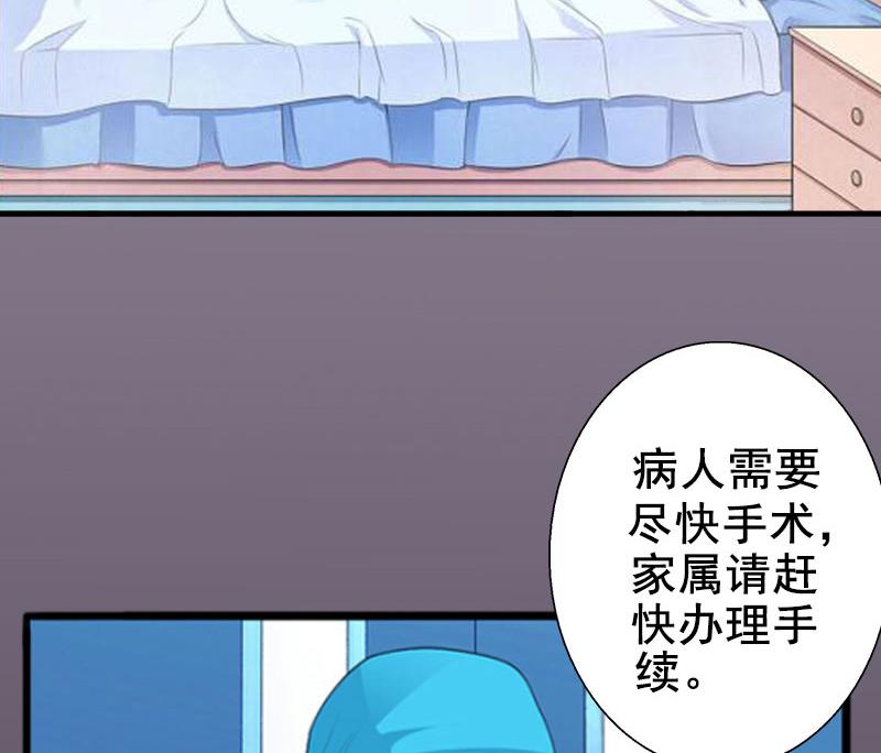 《娇妻来袭陆少要矜持》第1话 第9页