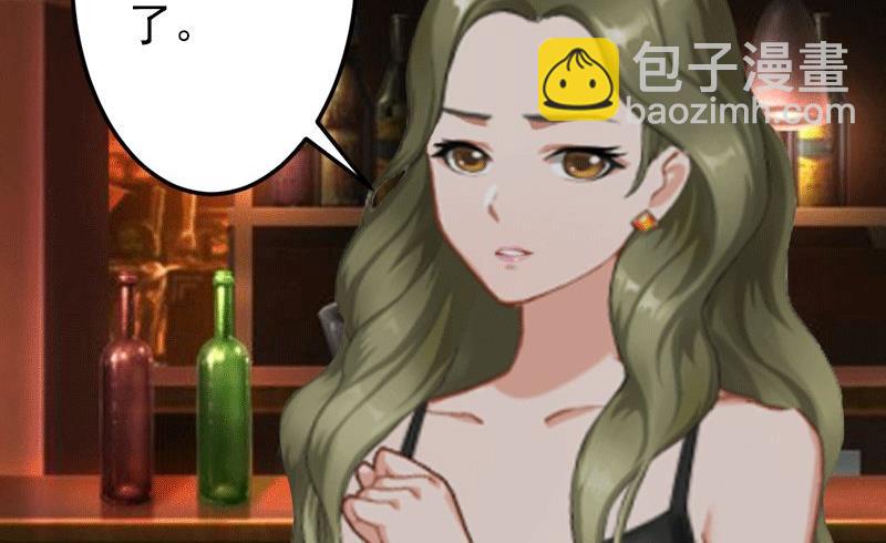 《娇妻来袭陆少要矜持》第5话 你想来一次？ 第19页