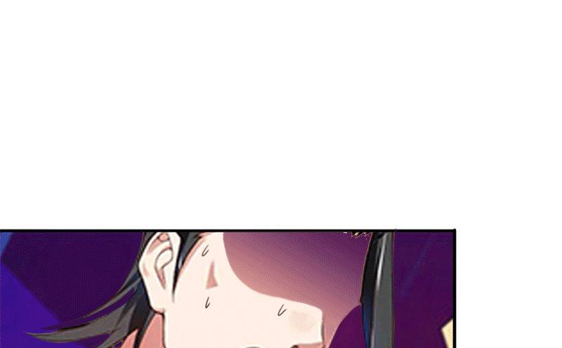 《娇妻来袭陆少要矜持》第5话 你想来一次？ 第8页
