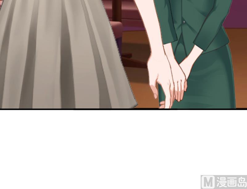 《娇妻来袭陆少要矜持》第7话 口是心非 第11页