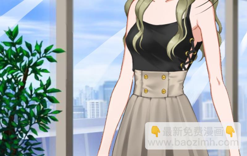 《娇妻来袭陆少要矜持》第7话 口是心非 第48页