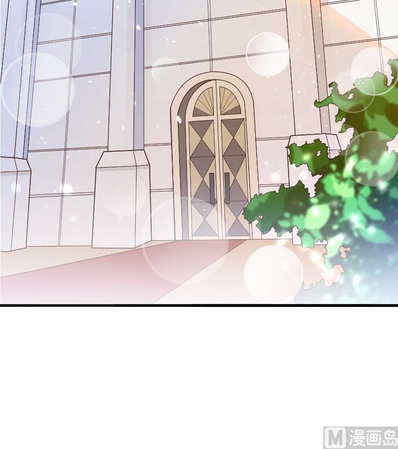 《娇妻来袭陆少要矜持》第6话 戏演够了吗？ 第10页