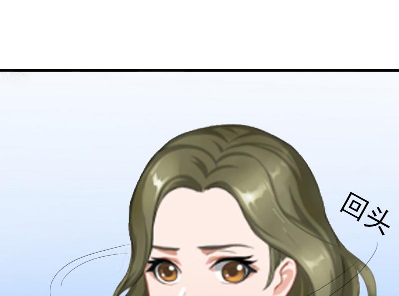 《娇妻来袭陆少要矜持》第6话 戏演够了吗？ 第26页