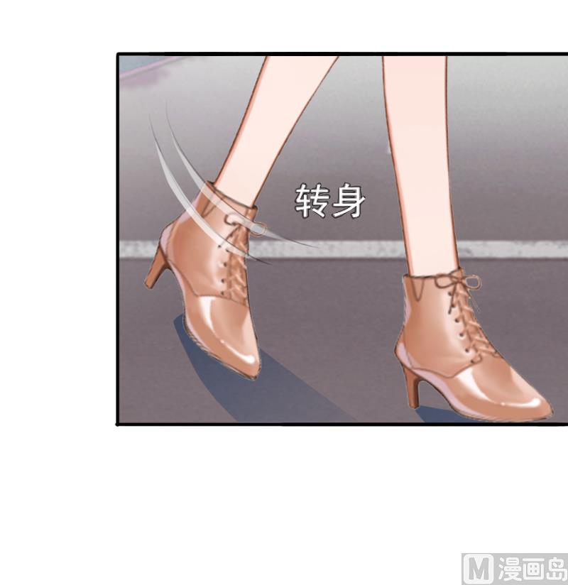 《娇妻来袭陆少要矜持》第8话 夏夏，生日快乐！ 第42页