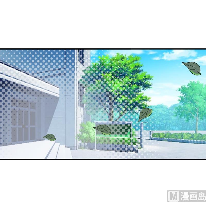 《娇妻来袭陆少要矜持》第12话 怒不奉陪！ 第21页