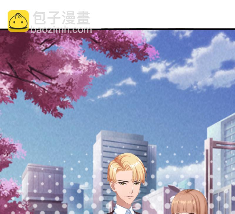 《娇妻来袭陆少要矜持》第11话 怎么办？ 第34页