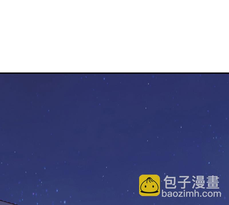 《娇妻来袭陆少要矜持》第9话 破产的真相 第17页