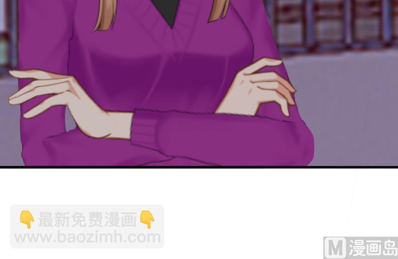 《娇妻来袭陆少要矜持》第9话 破产的真相 第45页
