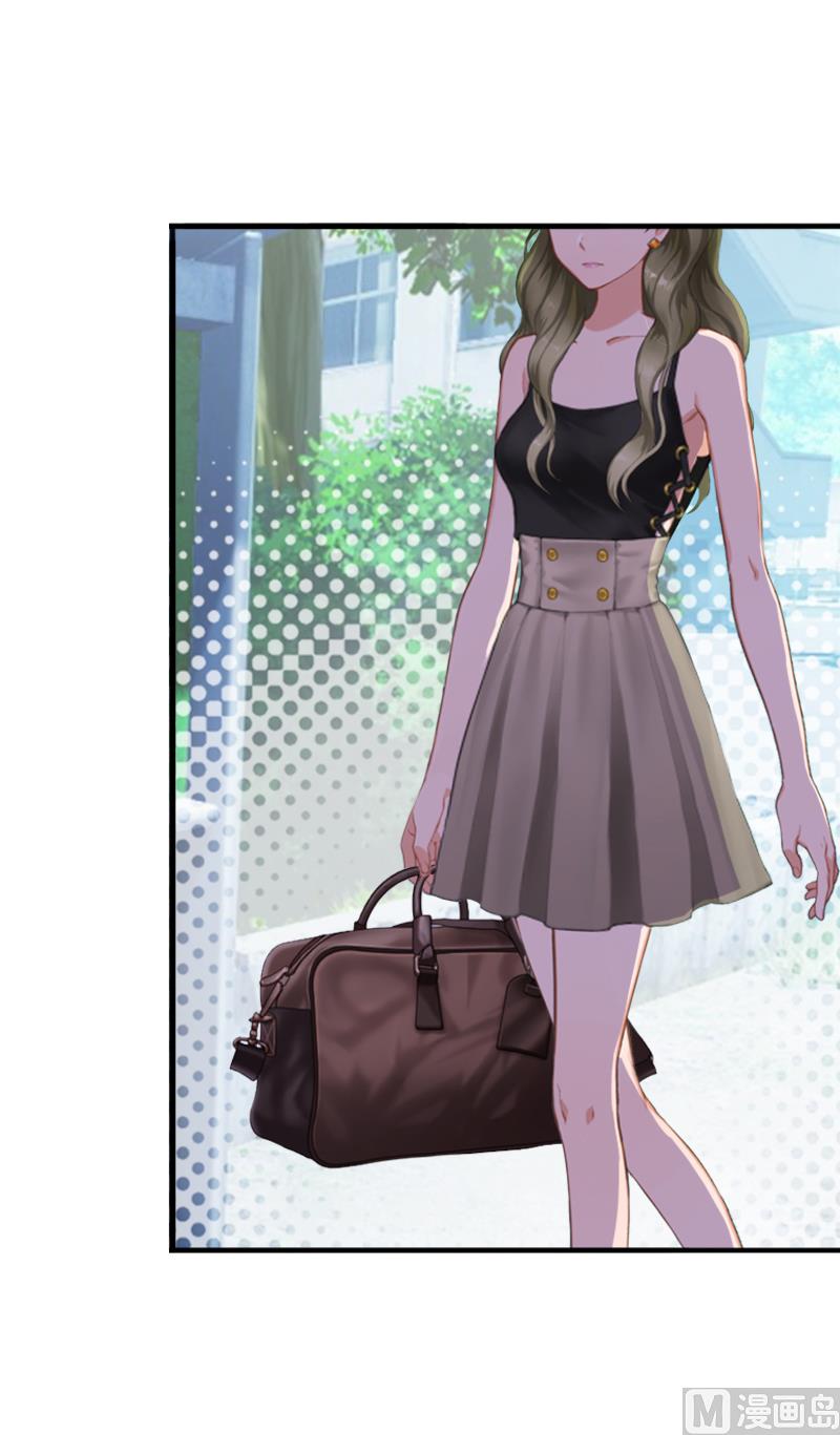 《娇妻来袭陆少要矜持》第14话 我们明天去领证！ 第18页
