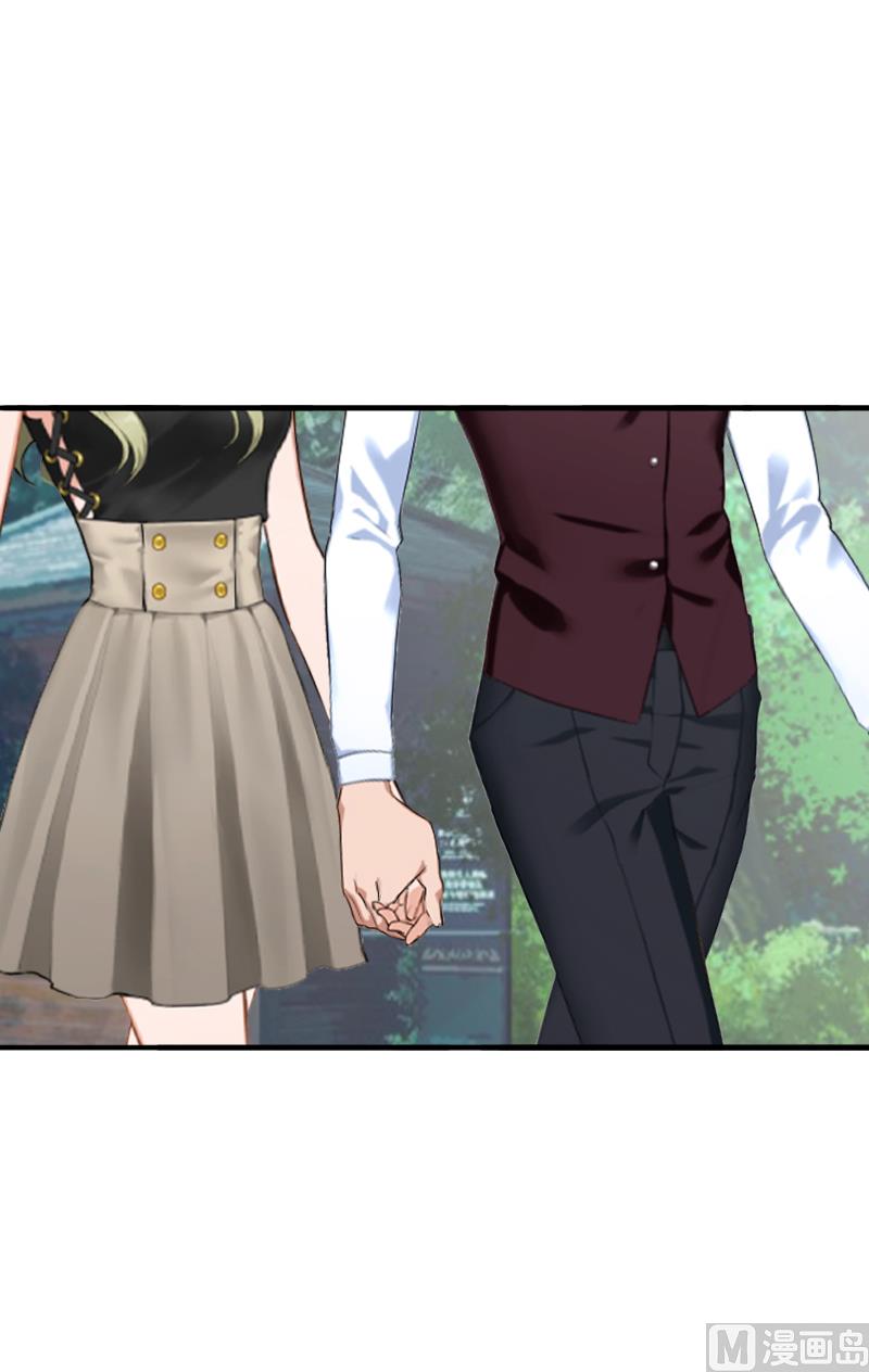 《娇妻来袭陆少要矜持》第16话 密码是你的生日 第19页