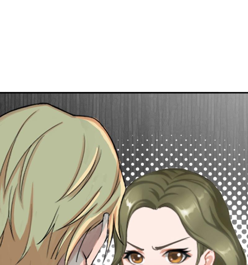 《娇妻来袭陆少要矜持》第16话 密码是你的生日 第24页