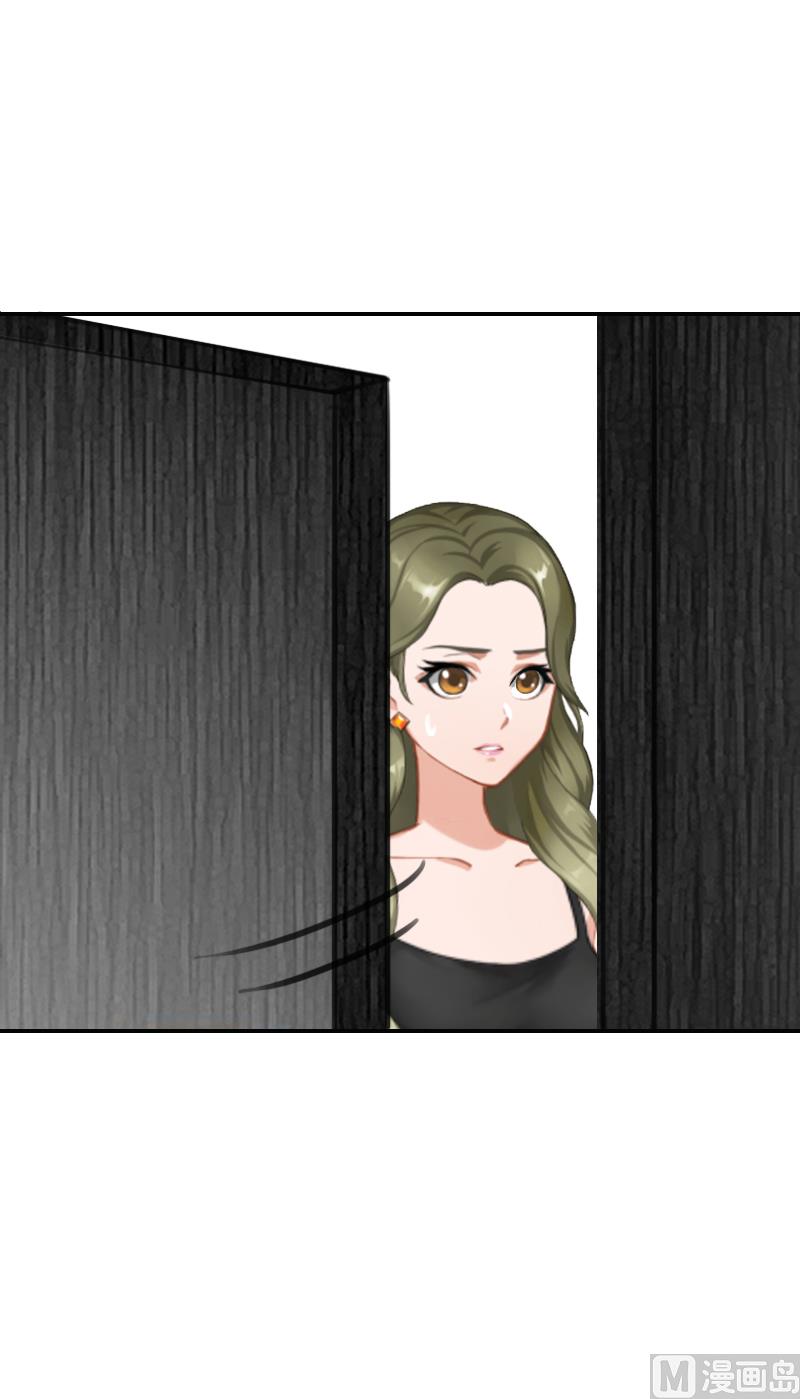 《娇妻来袭陆少要矜持》第16话 密码是你的生日 第33页
