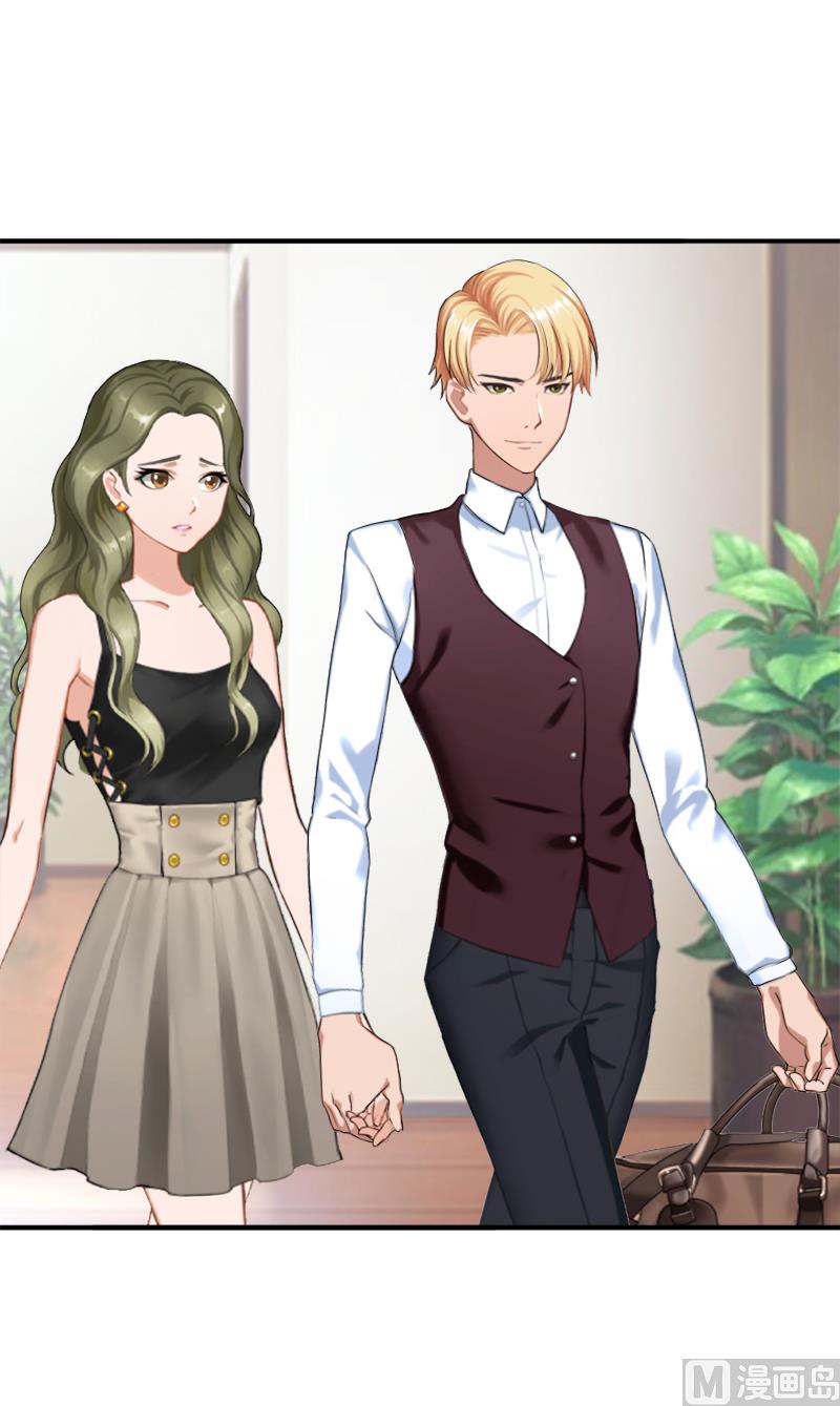 《娇妻来袭陆少要矜持》第16话 密码是你的生日 第34页
