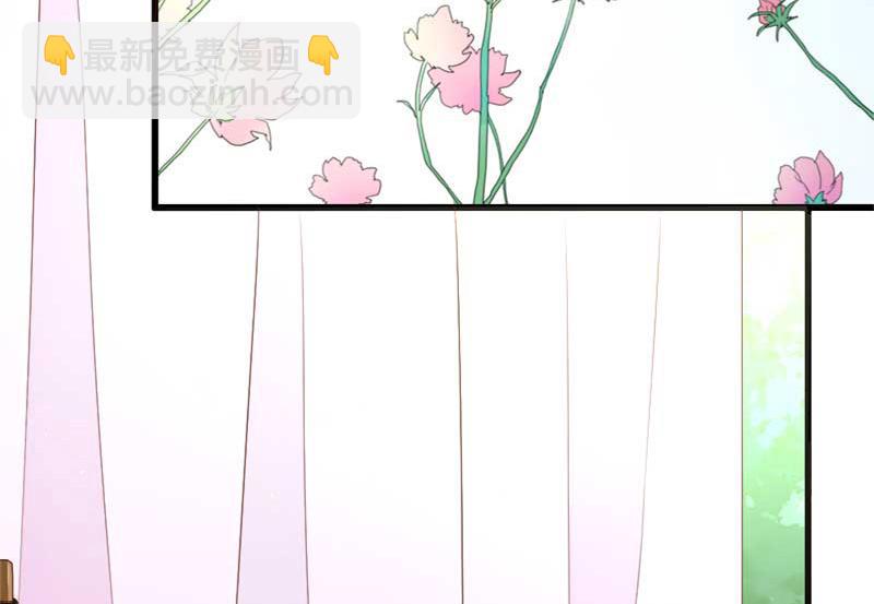 《娇妻来袭陆少要矜持》第16话 密码是你的生日 第36页
