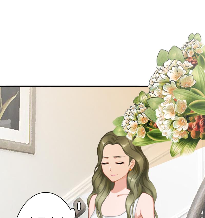 《娇妻来袭陆少要矜持》第16话 密码是你的生日 第38页
