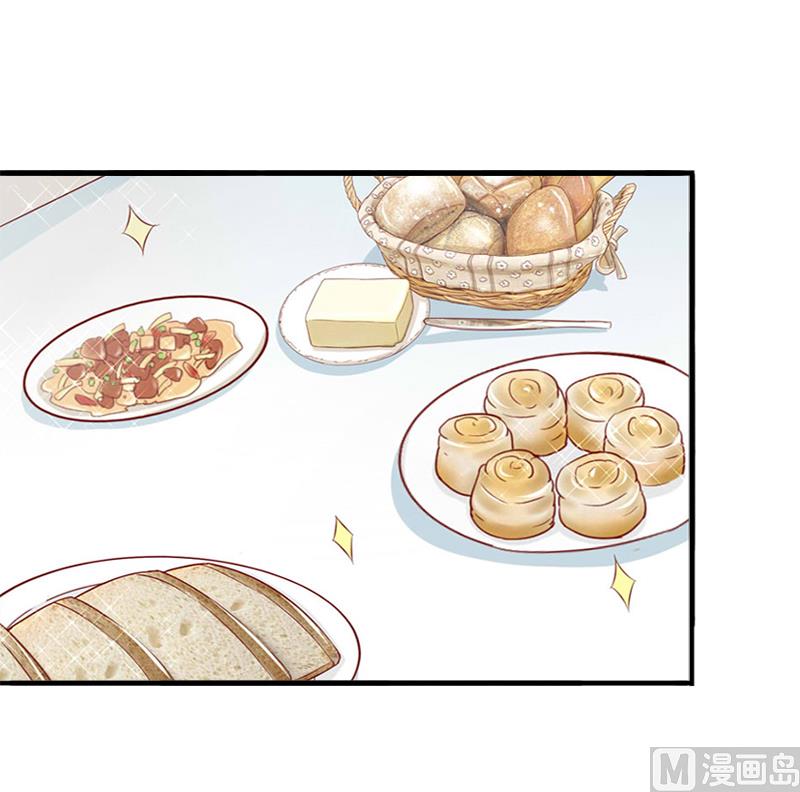 《娇妻来袭陆少要矜持》第16话 密码是你的生日 第42页
