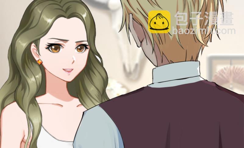 《娇妻来袭陆少要矜持》第16话 密码是你的生日 第44页