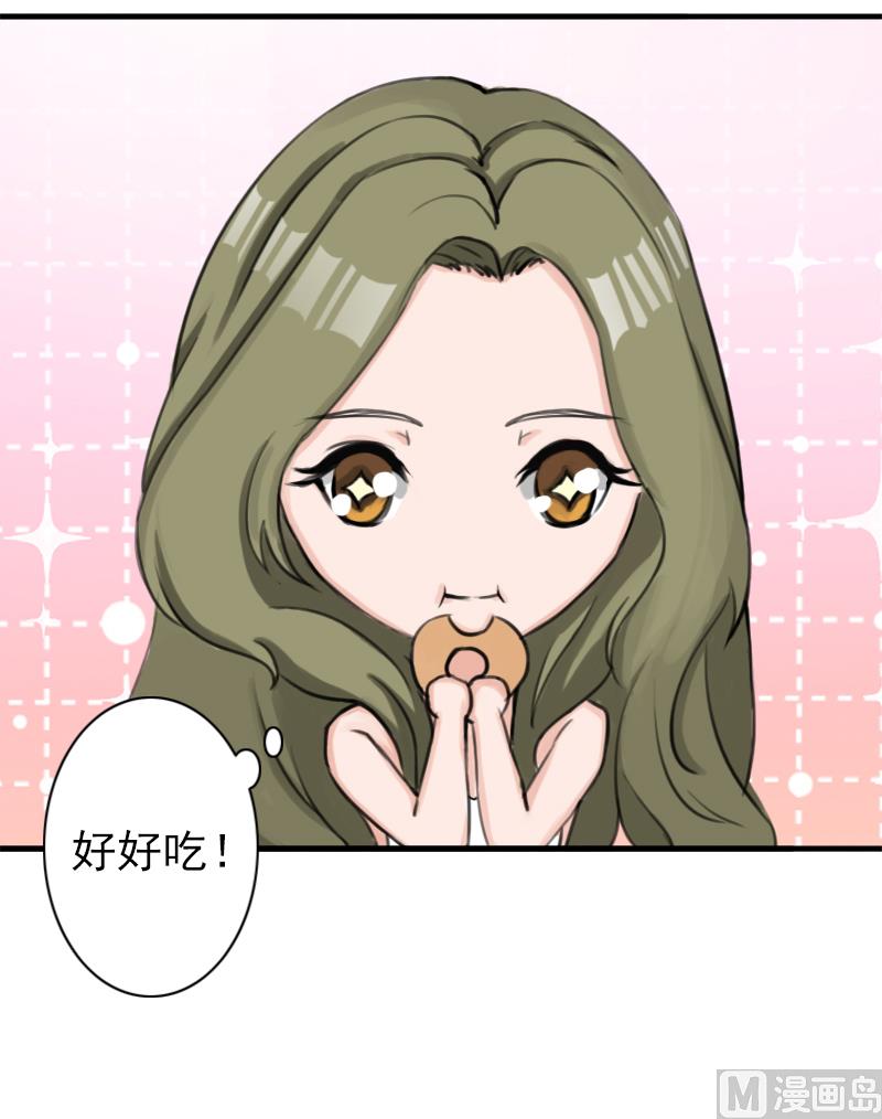 《娇妻来袭陆少要矜持》第16话 密码是你的生日 第46页