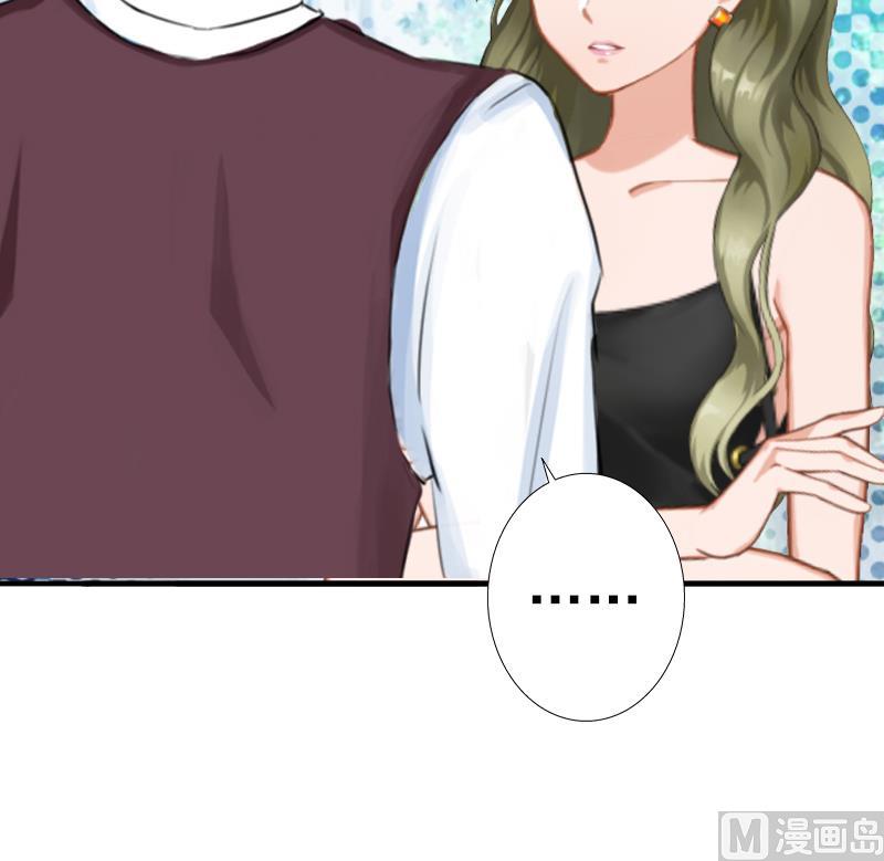 《娇妻来袭陆少要矜持》第15话 我喜欢你 第14页