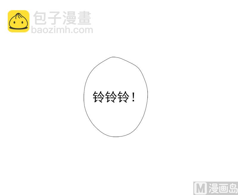 《娇妻来袭陆少要矜持》第13话 只是一场交易 第9页